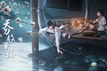 洛克王国小灵灯笼怎么得？洛克王国小灵灵在哪抓 小灵灵怎么抓？